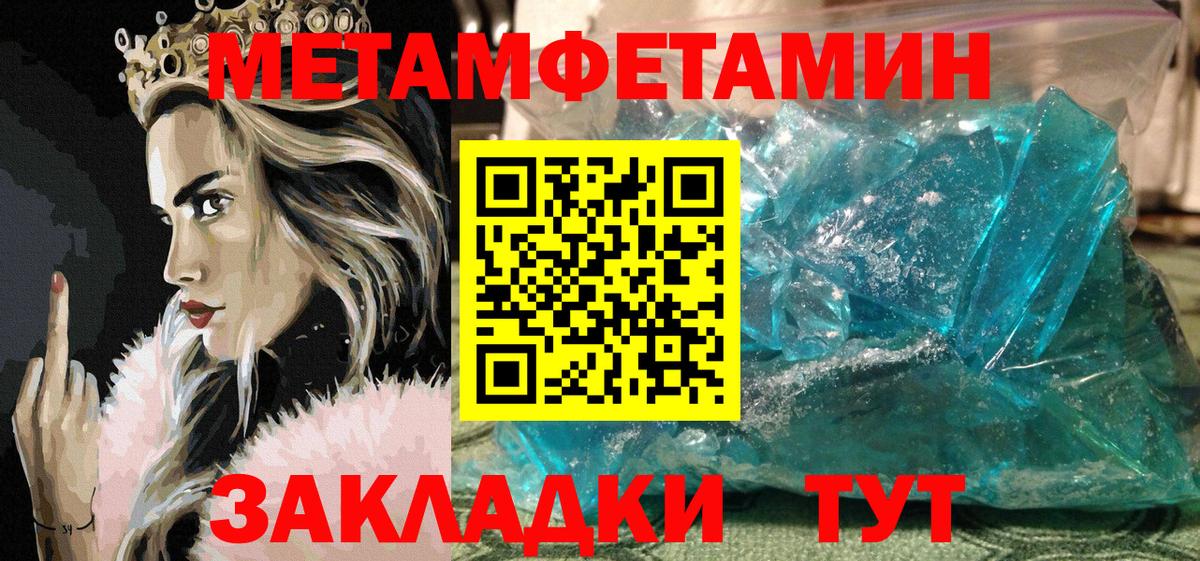 АМФ VHQ  Amphetamine  Салават  hydra онион  Вход с VPN 