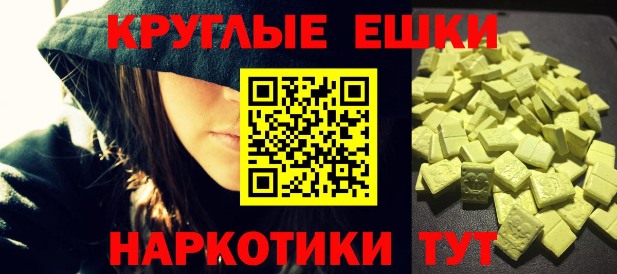 ЭКСТАЗИ  Ecstasy mix  Вход с VPN  ЭКСТАЗИ Cube  Салават 