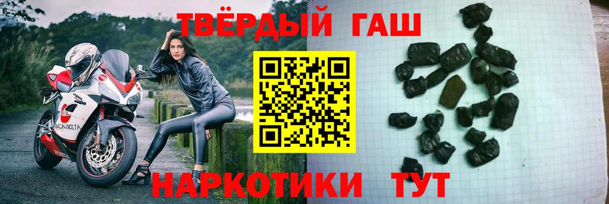 ГАШ хэш Салават