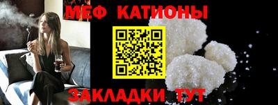 мефедрон VHQ Бузулук