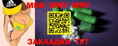 МДПВ Бугуруслан