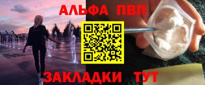 mdpv Будённовск