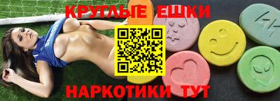 мефедрон VHQ Бузулук