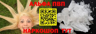 мефедрон VHQ Бузулук