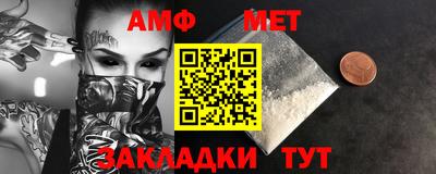 мефедрон VHQ Бузулук