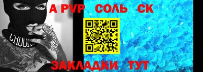 mdpv Будённовск