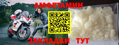 мефедрон VHQ Бузулук