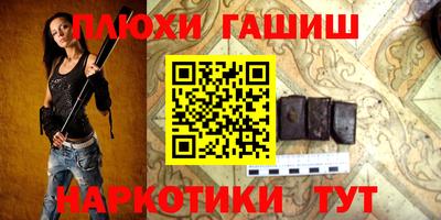 мефедрон VHQ Бузулук