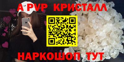 mdpv Будённовск