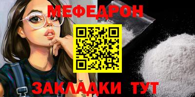 МДПВ Бугуруслан