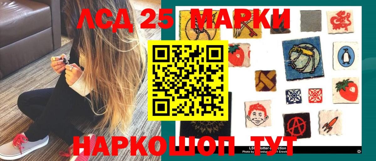 LSD-25 экстази кислота  Вход с VPN  Салават  Лсд 25 экстази ecstasy 