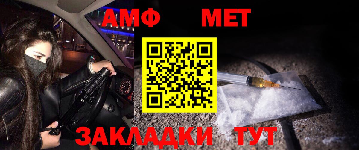 Салават  МЕТАМФЕТАМИН Декстрометамфетамин 99.9%  Вход с VPN  МЕТАМФЕТАМИН Декстрометамфетамин 99.9% 
