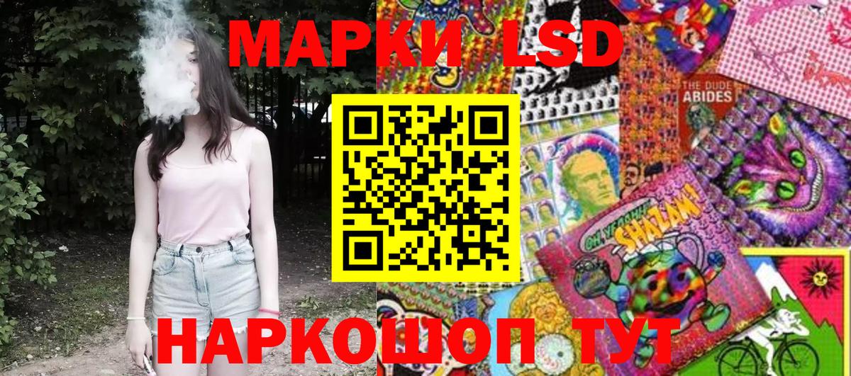 Салават  Марки NBOMe 1,5мг  Марки N-bome  Вход с VPN 