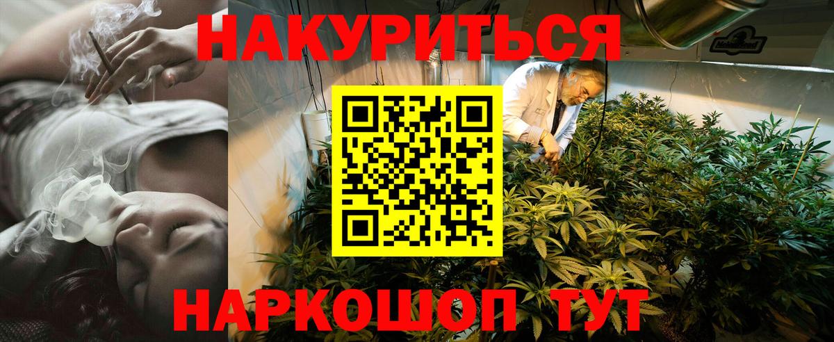 Конопля семена  Каннабис ГИДРОПОН  Бошки Шишки гибрид  Вход с VPN  Салават  МАРИХУАНА SATIVA & INDICA 